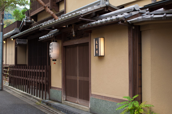 The front door of our Ryokan (traditional Japanese inn)